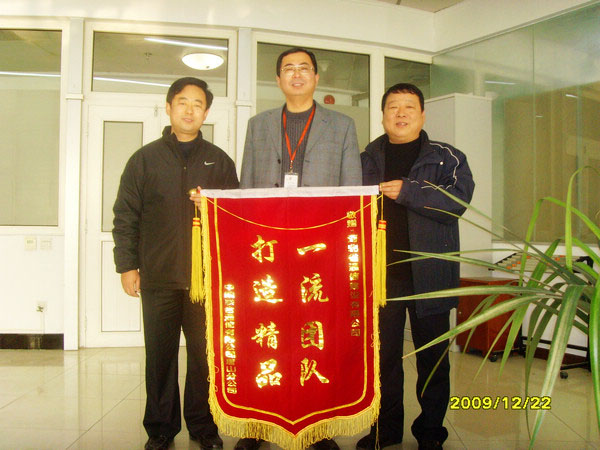 一流團(tuán)隊(duì) 打造精品